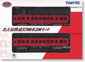 The Railway Collection Nagoya Railroad (Meitetsu) Series 3700 (2-Car Set) (Model Train)