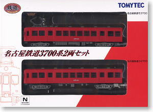 鉄道コレクション 名古屋鉄道(名鉄) 3700系 (2両セット) (鉄道模型)