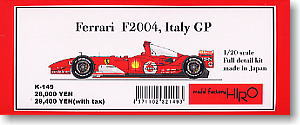 フェラーリ F2004 イタリアGP (レジン・メタルキット)