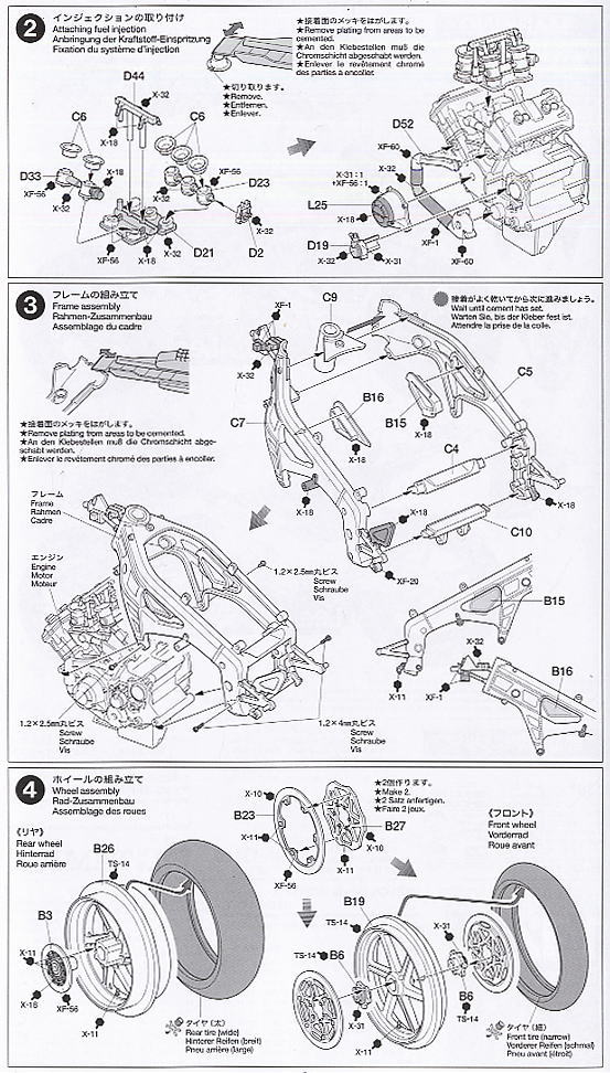 LCR Honda RC211V`06 (プラモデル) 設計図2