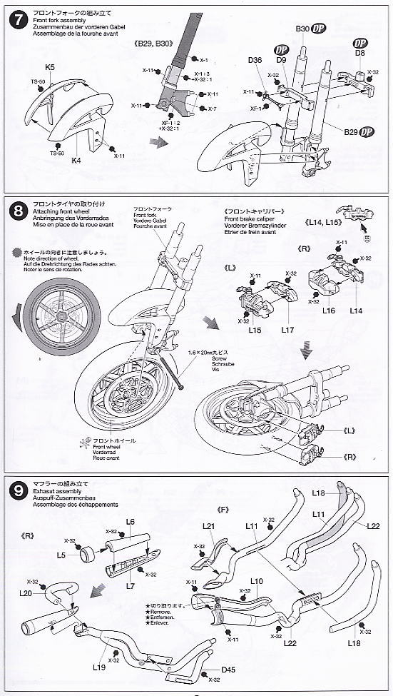 LCR Honda RC211V`06 (プラモデル) 設計図4