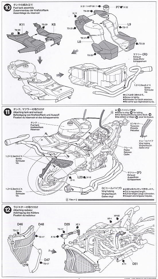 LCR Honda RC211V`06 (プラモデル) 設計図5