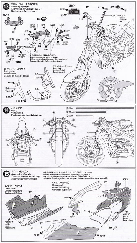 LCR Honda RC211V`06 (プラモデル) 設計図6