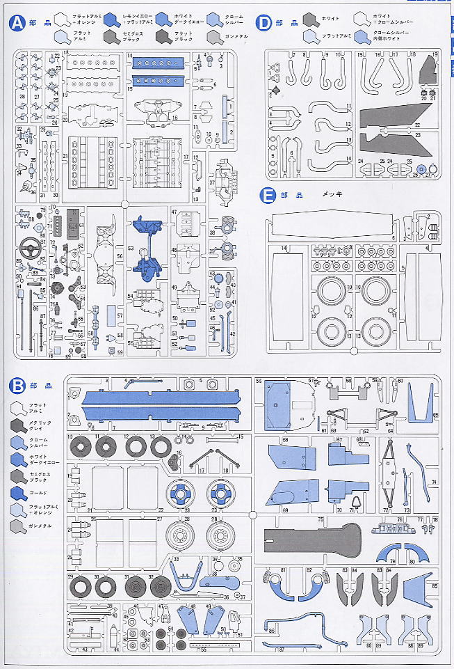 Ferrari 312T4 with Etching Parts (Model Car) Assembly guide15