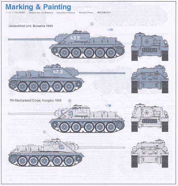 SU-100 駆逐戦車 (プラモデル) 塗装2