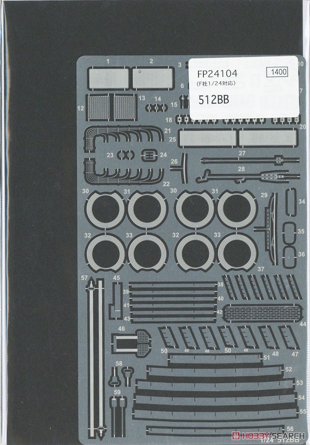 512BB Upgrade Parts (プラモデル) 商品画像1