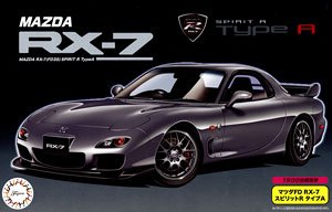 マツダ FD3S RX-7 スピリットR (プラモデル)