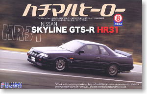 Nissan Skyline GTS-R (HR31) (Model Car)