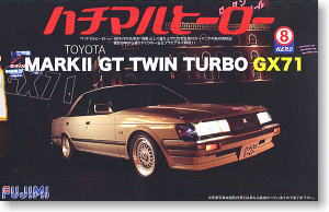 Toyota Mark II Twinturbo (GX71) (Model Car)