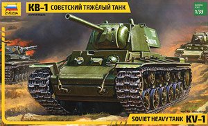 KV-1 ソビエト重戦車 (プラモデル)