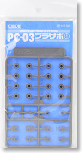 P Cap Support1 (PC-03) (Material)