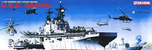 USS Saipan (Plastic model)
