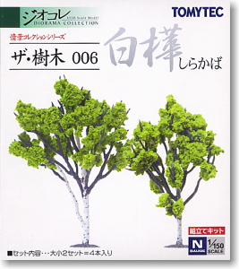 ザ・樹木 006 白樺(しらかば) (2セット入り) (鉄道模型)