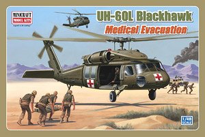 UH-60L 緊急移送機 (プラモデル)