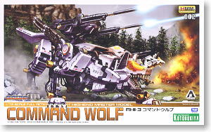 Command Wolf (Plastic model)