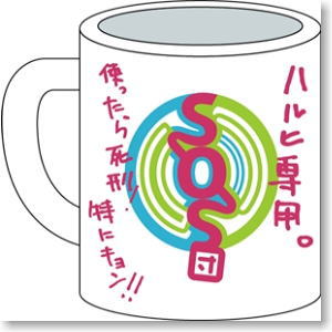 The Melancholy of Haruhi Suzumiya Team SOS Mug (Anime Toy)