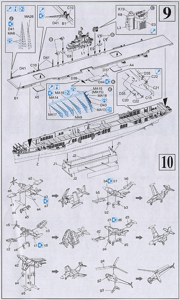 アメリカ海軍 航空母艦 U.S.Sボノム・リシャールCV-31 朝鮮戦争 (プラモデル) 設計図4
