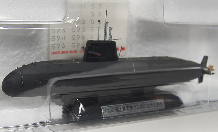 海上自衛隊潜水艦 おやしお型 (完成品艦船) 商品画像2