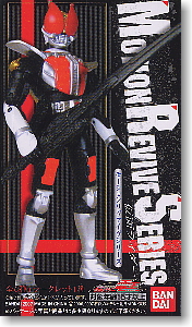 Motion Revive Series 仮面ライダーVol.1 8個セット(完成品)