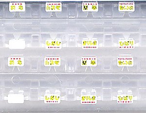 [ 0830 ] Train Mark (For Series 583/Character Design/Type A) (Model Train)