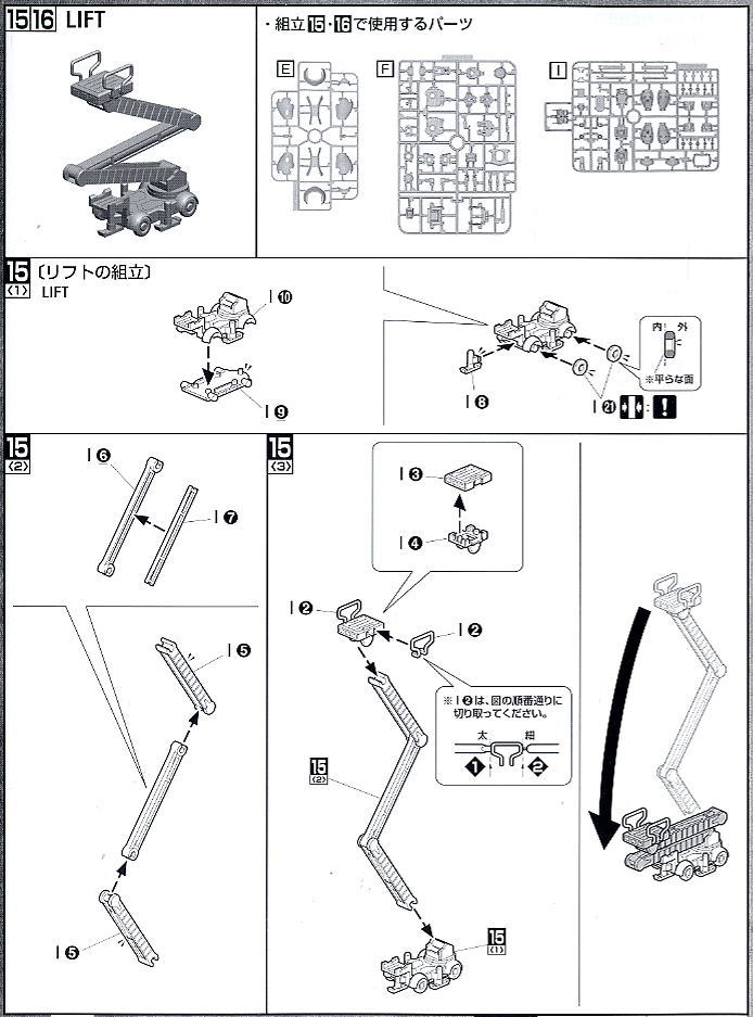 MS-06S シャア専用ザクII Ver.2.0 (MG) (ガンプラ) 設計図11