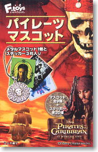 Pirates Mascot 10 pieces (Shokugan)