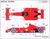 フェラーリ F2007 (レジン・メタルキット) 塗装2