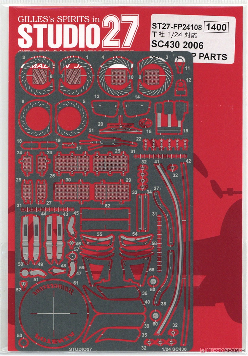 SC430 グレードアップパーツ (アクセサリー) 商品画像2