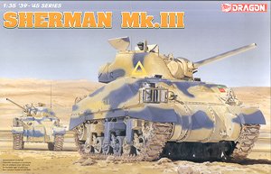 WW.II イギリス陸軍 シャーマン Mk.III
