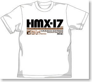 To Heart2 HMX-17シリーズＴシャツ ホワイト XL (キャラクターグッズ)
