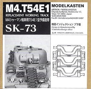 Spare Crawler Track for M4 Sherman T54E1 (Plastic model)