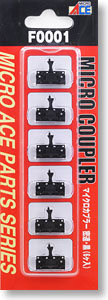 [ F0001 ] Micro Coupler : Tight Lock Coupler Style, Black (6pcs.) (Model Train)