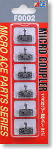 [ F0002 ] Micro Coupler : Tight Lock Coupler Style, Gray (6pcs.) (Model Train)