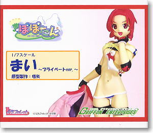 Mai Private Version  (Resin Kit) Package1