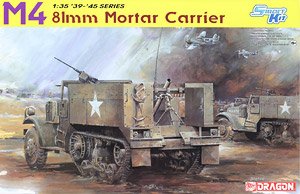 WW.II アメリカ陸軍 M4自走迫撃砲(MMC) (プラモデル)