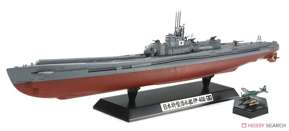 日本特型潜水艦 伊-400 (プラモデル) 商品画像2
