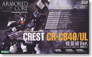 Crest CR-C840/UL Lightweight Class Ver. (Plastic model)
