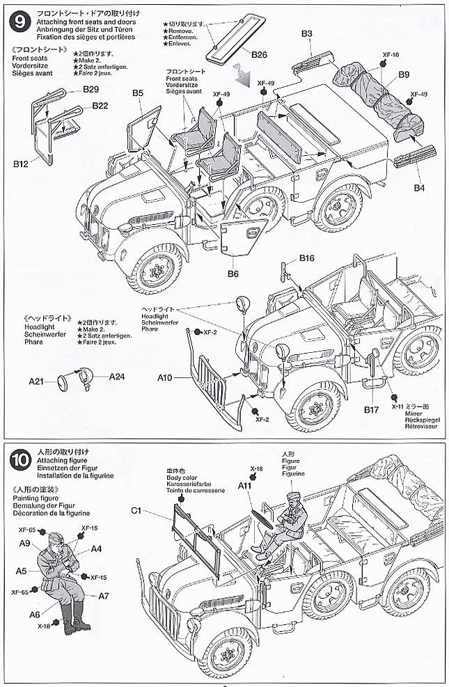 ドイツ大型軍用乗用車 シュタイヤー 1500A/01 (プラモデル) 設計図5