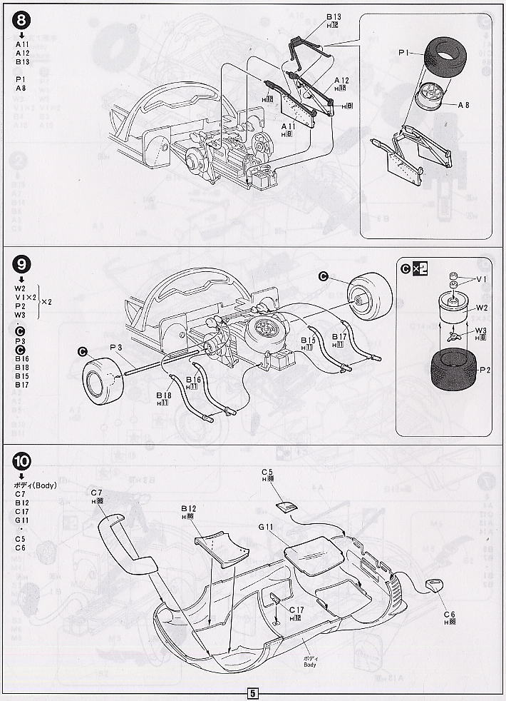 フェラーリ330P4 (プラモデル) 設計図3