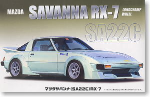 マツダ サバンナ RX-7 SA22C (プラモデル)