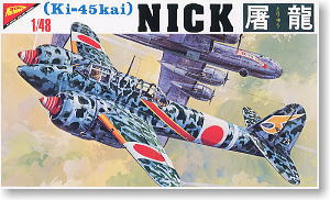 IJA Kawasaki Ki-45Kai Two-seat Fighter Toryu `Nick` (Plastic model)
