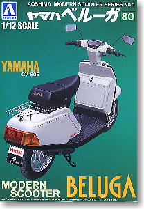 ヤマハ ベルーガ80 (プラモデル)