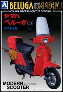 ヤマハ ベルーガ80 スペシャル (プラモデル)