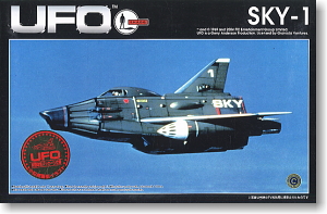 Sky-1 Komatsuzaki Package Ver. (Plastic model)