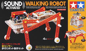 音センサー歩行ロボットセット (工作キット)