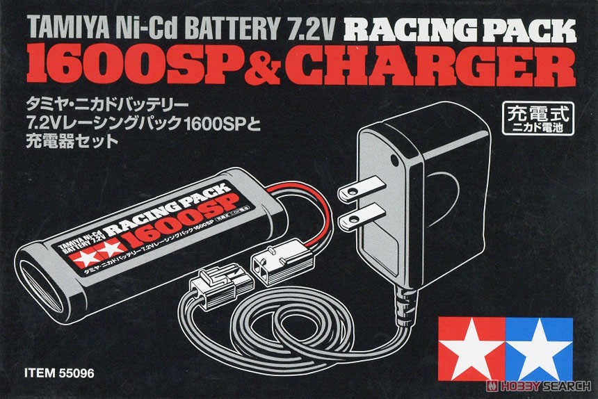 7.2Vレーシングパック 1600SP & 充電器 (ラジコン) パッケージ1
