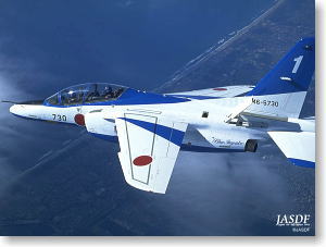 T-4ブルーインパルス (完成品飛行機)