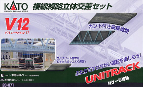 Unitrack [V12] Double-Track Cubic Interchange Set (Variation 12) (Model Train)