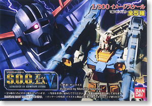 機動戦士ガンダム S.O.G Extra 5 12個セット(完成品)