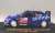 シトロエン クサラ WRC 2006年WRCラリー・ジャパン優勝 (No.1) (ミニカー) 商品画像1